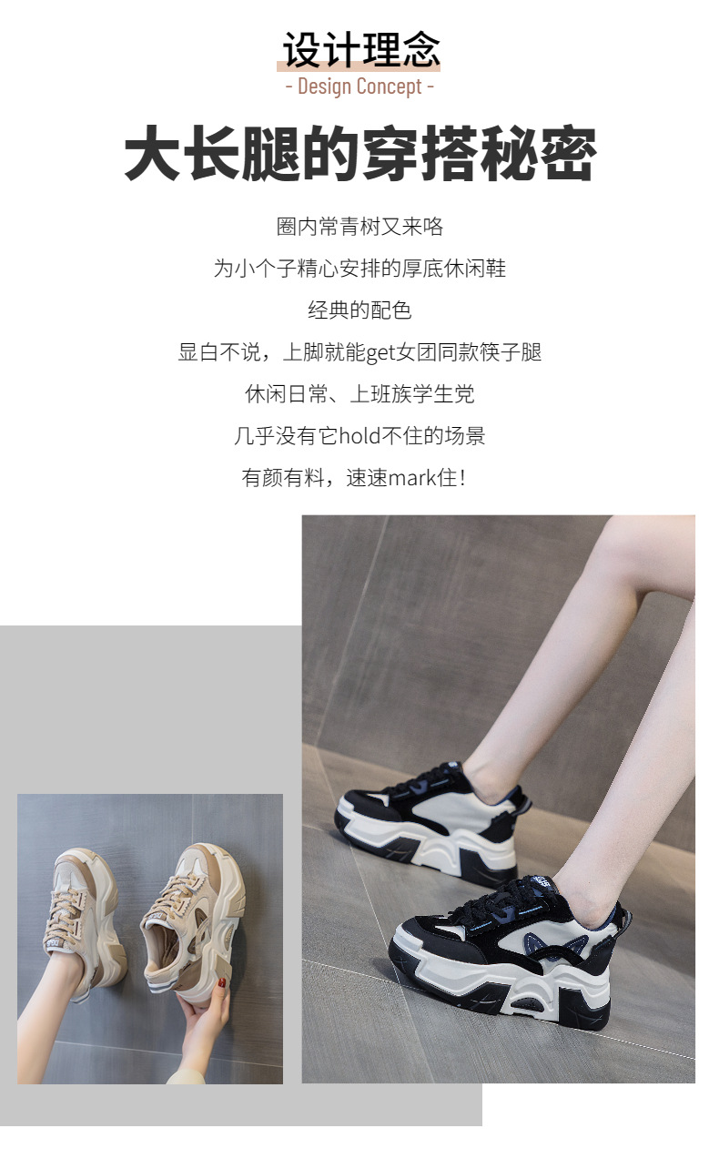 猫耳内增高老爹鞋女2023秋季新款学生百搭厚底真皮潮流女式运动鞋详情34