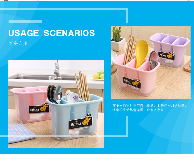 3025 candy-colored chopstick holder kitchenware draining rack thickened double-layer plastic PP double-layer 筷笼 pic 2