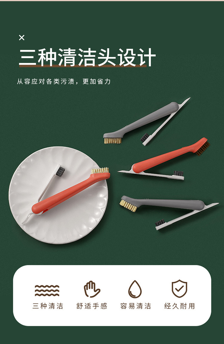 Three-in-one multi-functional stove cleaning brush pic 4