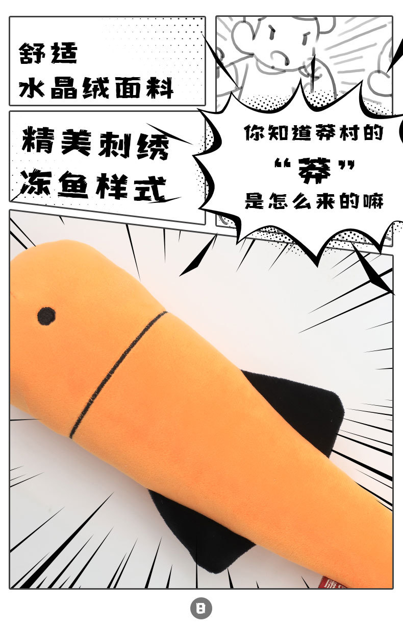 Cartoon animal fish back tapping stick, Kangle House massage, tapping fun, stress-relieving back tapping, creative plush toy wholesale pic 9