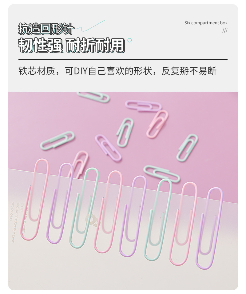 Macaron-colored paper clip and rubber band office set, 6-compartment bucket, drawing pin, long tail clip, multi-specification storage set pic 9