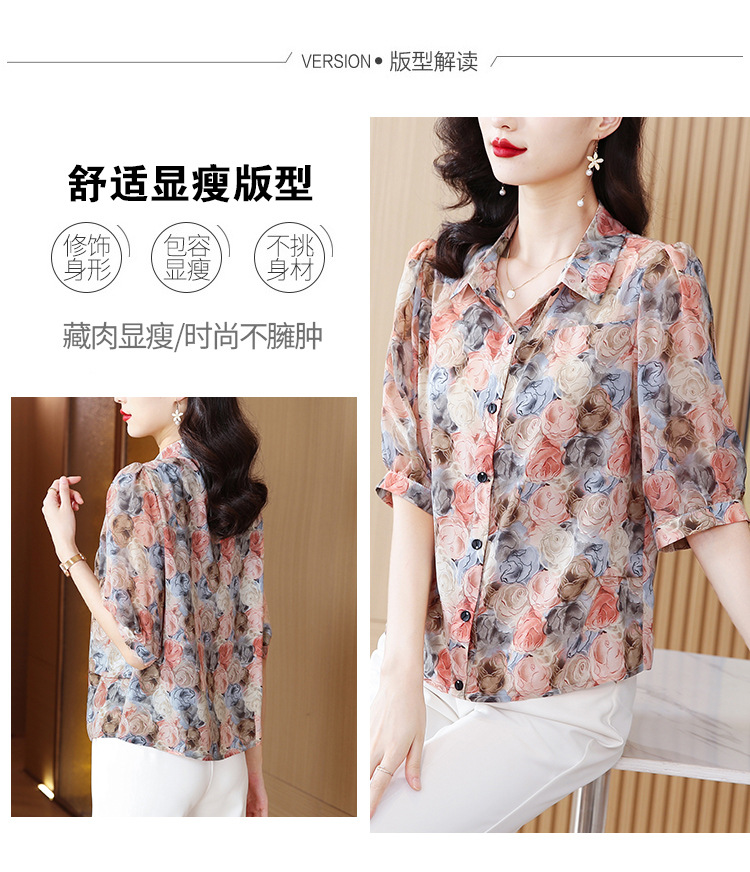 2024新款真丝雪纺衬衣女装中袖上衣夏季中年妈妈五分袖桑蚕丝衬衫详情19