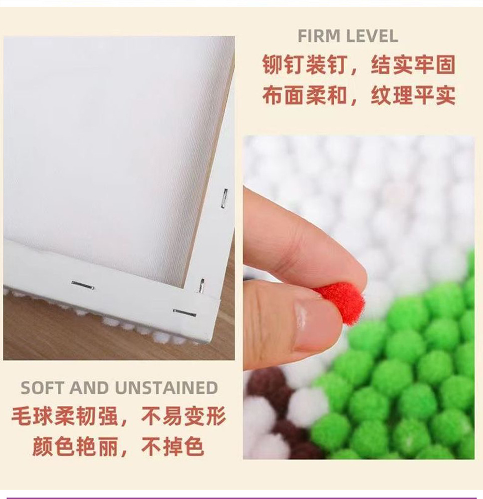 批发毛球画 儿童毛球画DIY手工创意粘贴画制作材料包幼儿园玩具详情6