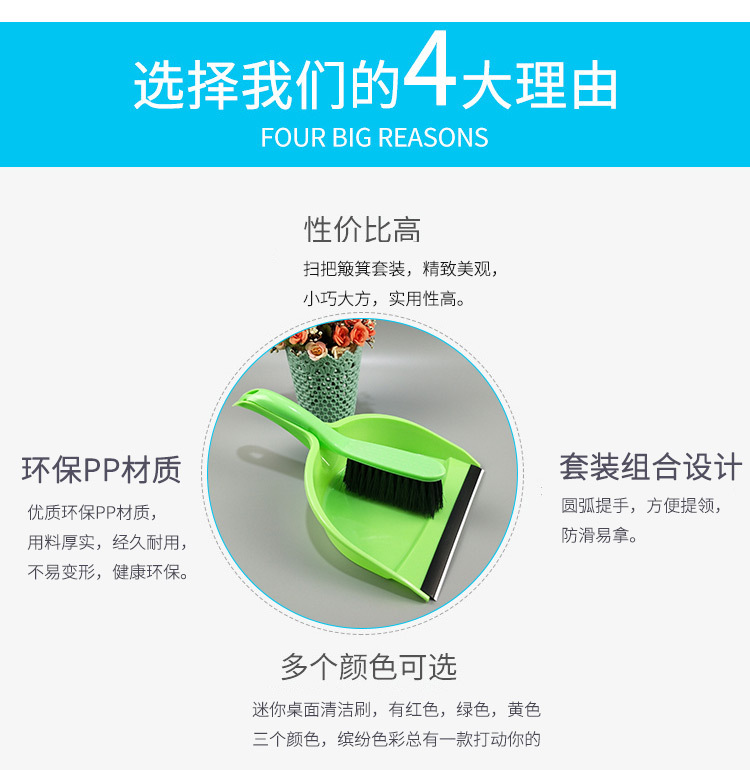 Wholesale of multi-purpose desktop cleaning brushes, computer keyboard brushes, household mini brooms and dustpans from manufacturers pic 6