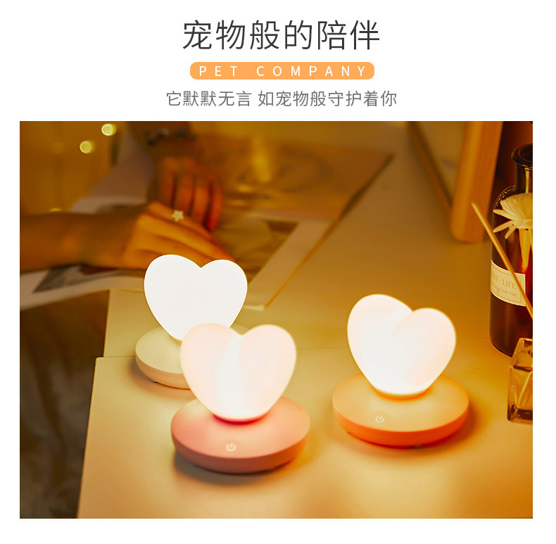 New heart-shaped night light led Cross-border usb creative new and unique silicone ambient light bedside touch light Amazon pic 3