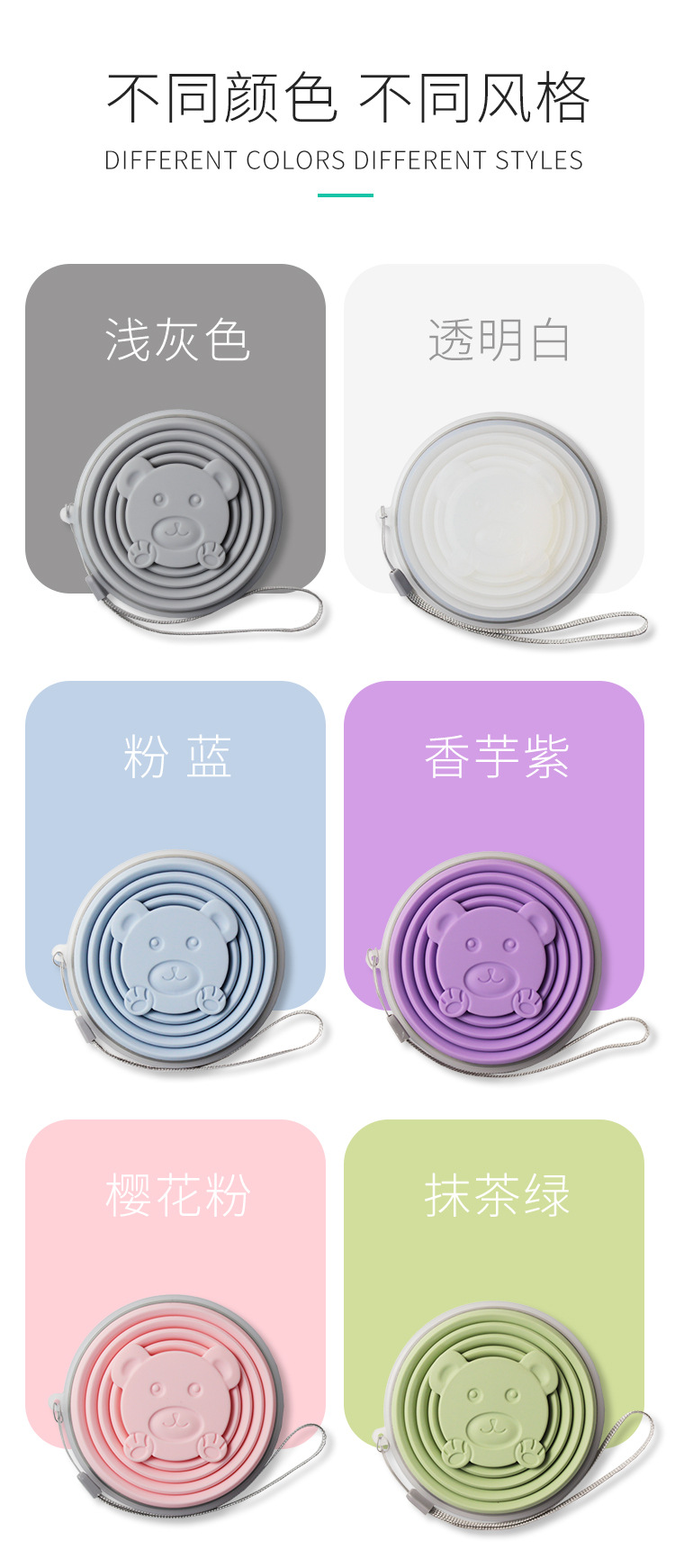 Factory direct sales: Outdoor travel portable cups, folding cups, telescopic mouthwash cups, creative portable cartoon silicone folding cups pic 50