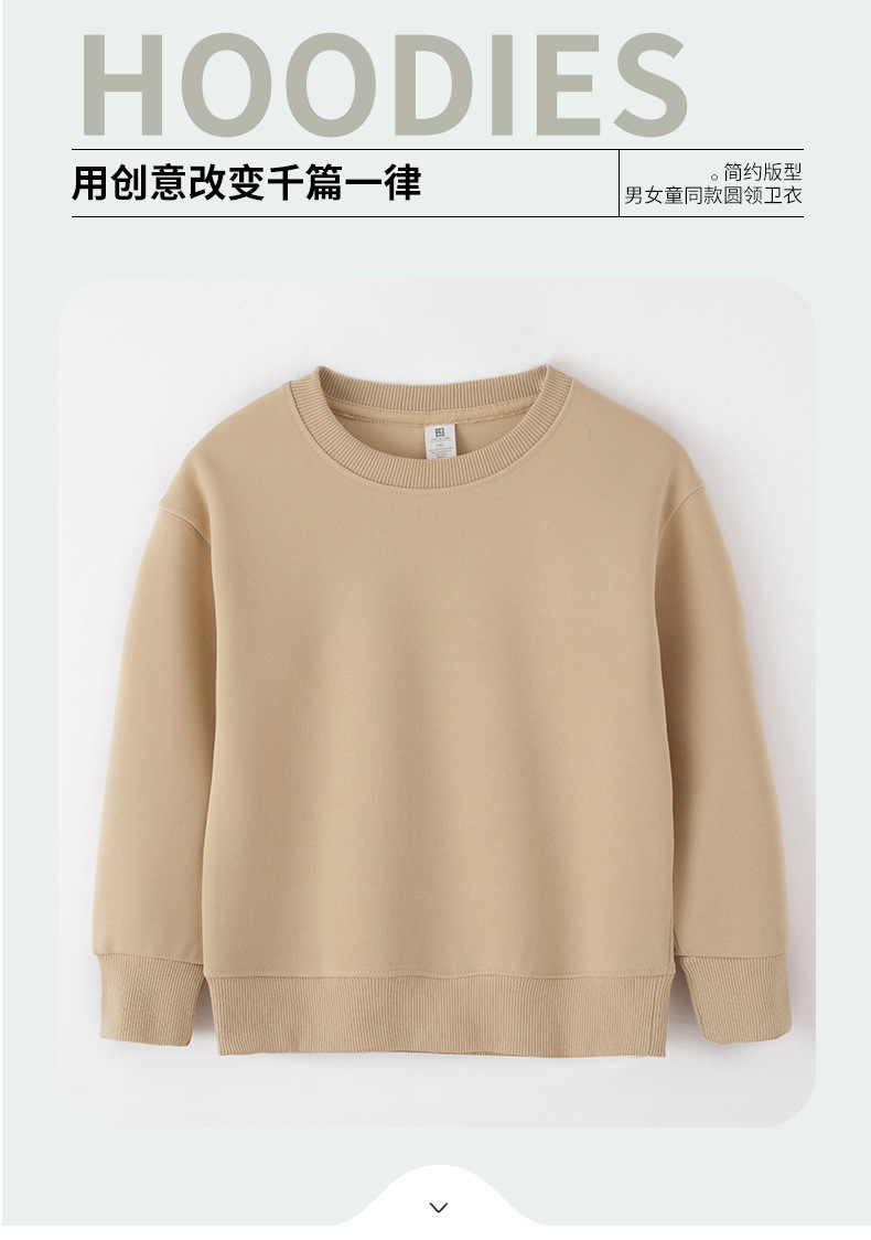 320g华棉纯色圆领落肩儿童卫衣定制男女童潮牌宽松上衣印花打底衫详情3