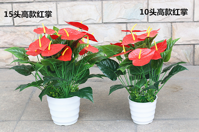 批发绿植红掌假花客厅装饰绿色植物落地塑料假花摆设盆栽绢花盆景详情40