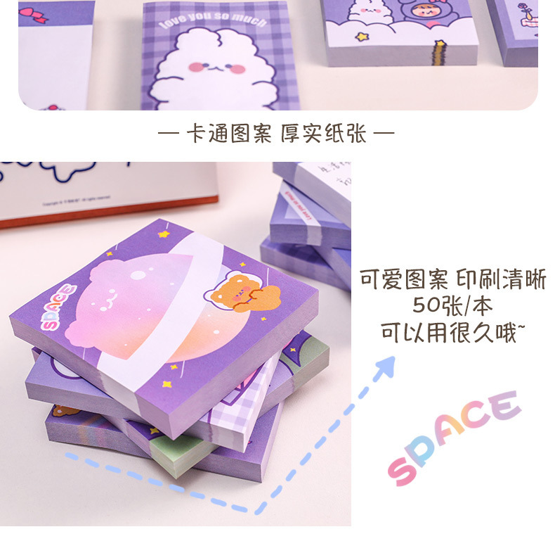 Little Rabbit and Little Bear sticky Notes on Instagram, high appearance level, girlish heart, can be stuck N times, student message notes, memo notes notebook pic 7