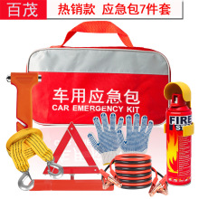 Car tripod gift, emergency kit, 29*29CM, car triangular warning sign, car tripod pic 15