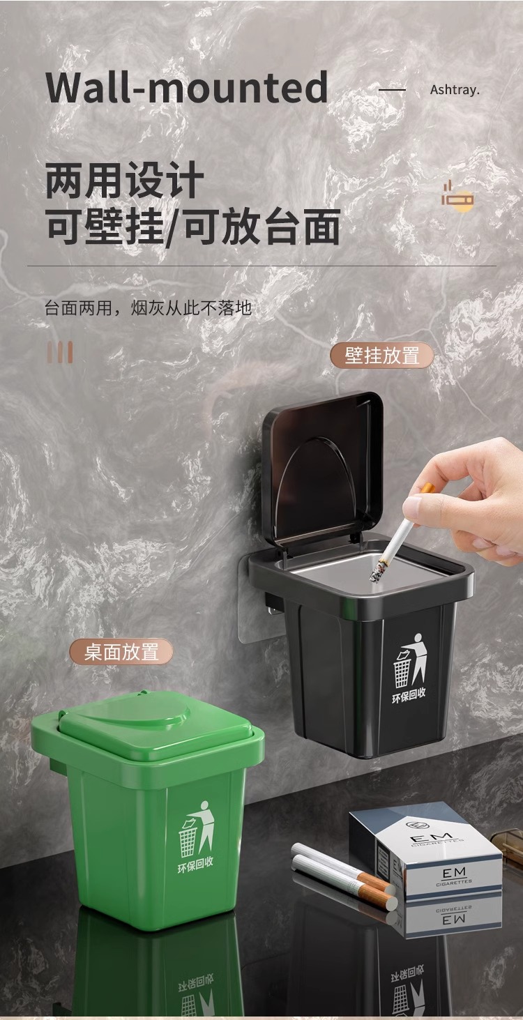 垃圾桶壁挂烟灰缸防灰飞厕所烟灰缸壁挂式高颜值烟灰缸带盖批发详情9