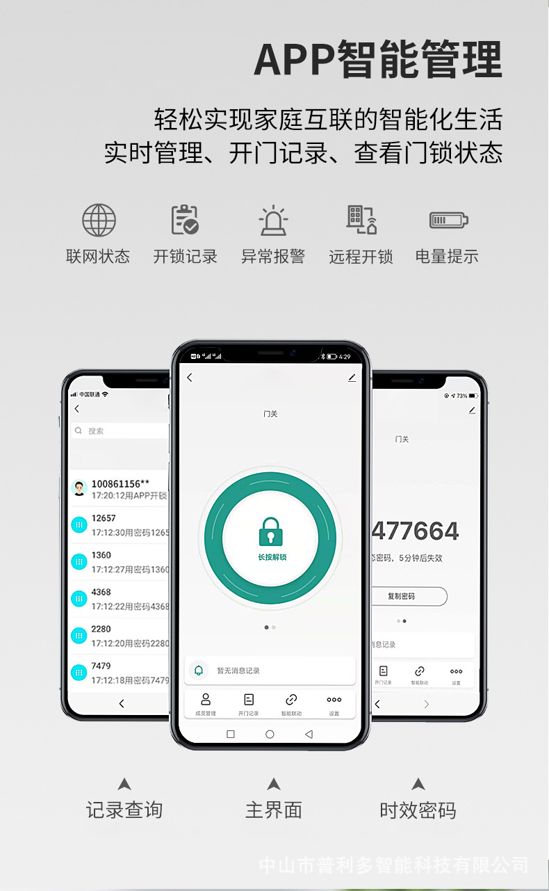 详情_10.jpg