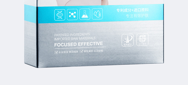 梵贞葡聚糖润颜面膜 水润保湿清爽滋润提靓肤色面膜盒装批发详情13