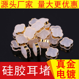 diy耳饰饰品配件 飞盘飞碟保色电镀铜配件耳钉塞 子弹头胶片耳堵详情2