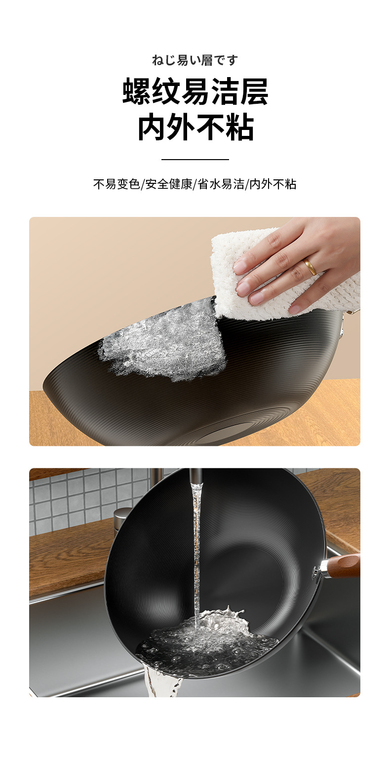 Zhangqiu Zhenbu Rust wok is a traditional old-fashioned flat-bottomed iron wok without coating, suitable for household induction cookers and gas stoves pic 15