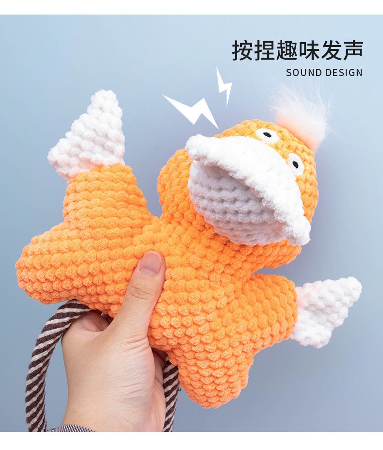 宠物玩具自嗨解闷狗玩具耐咬发声咬不烂狗狗毛绒玩具宠物用品批发详情9