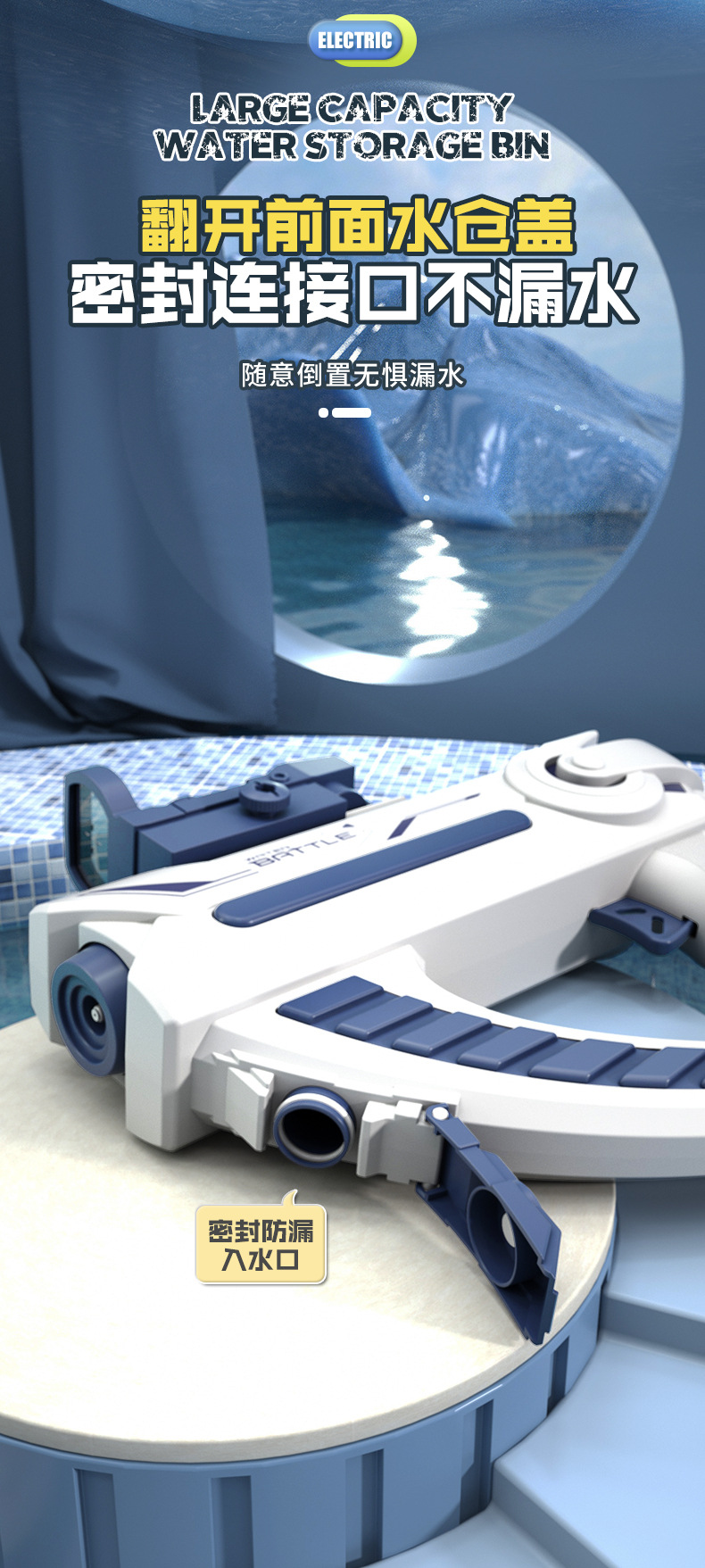 全自动吸水大容量电动水枪儿童玩具喷水枪 沙滩玩具泼水节小水枪详情17