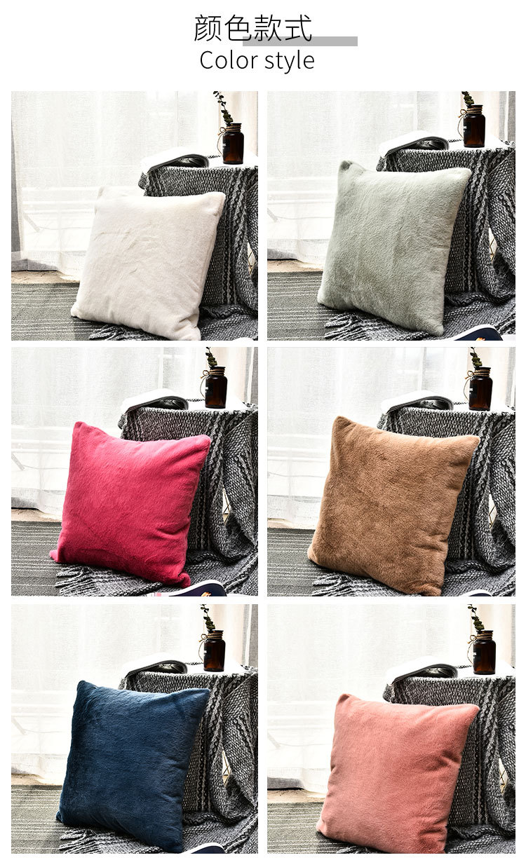 Modern and simple mink fleece pillowcase, solid-color throw pillow, sofa pillow, waist cushion, nap home decoration pic 20