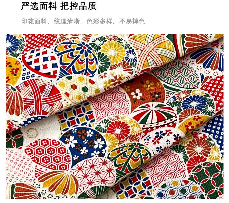 Japanese-style cartoon printed rabbit umbrella thread ball patchwork fabric, all-cotton gold-embossed clothing accessory fabric, gold powder fabric pic 5