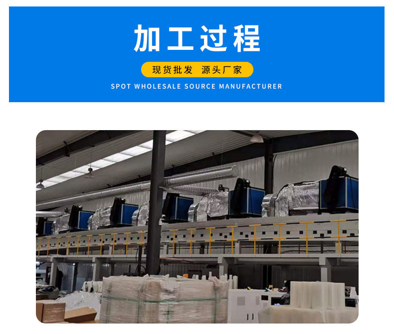 厂家生产PE板保护膜PP板透明塑料板表面用保护膜静电保护膜详情9