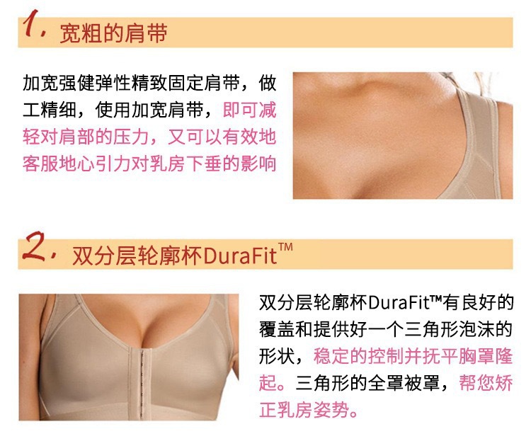 跨境大码前扣运动背心薄款无钢圈调整型文胸跑步瑜伽透气舒适内衣详情6
