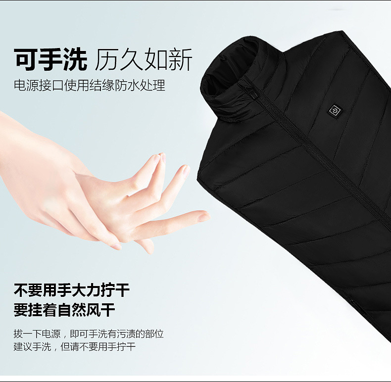 跨境专供冬季新款男立领发热马甲电热棉背心智能恒温发热保暖棉服详情25