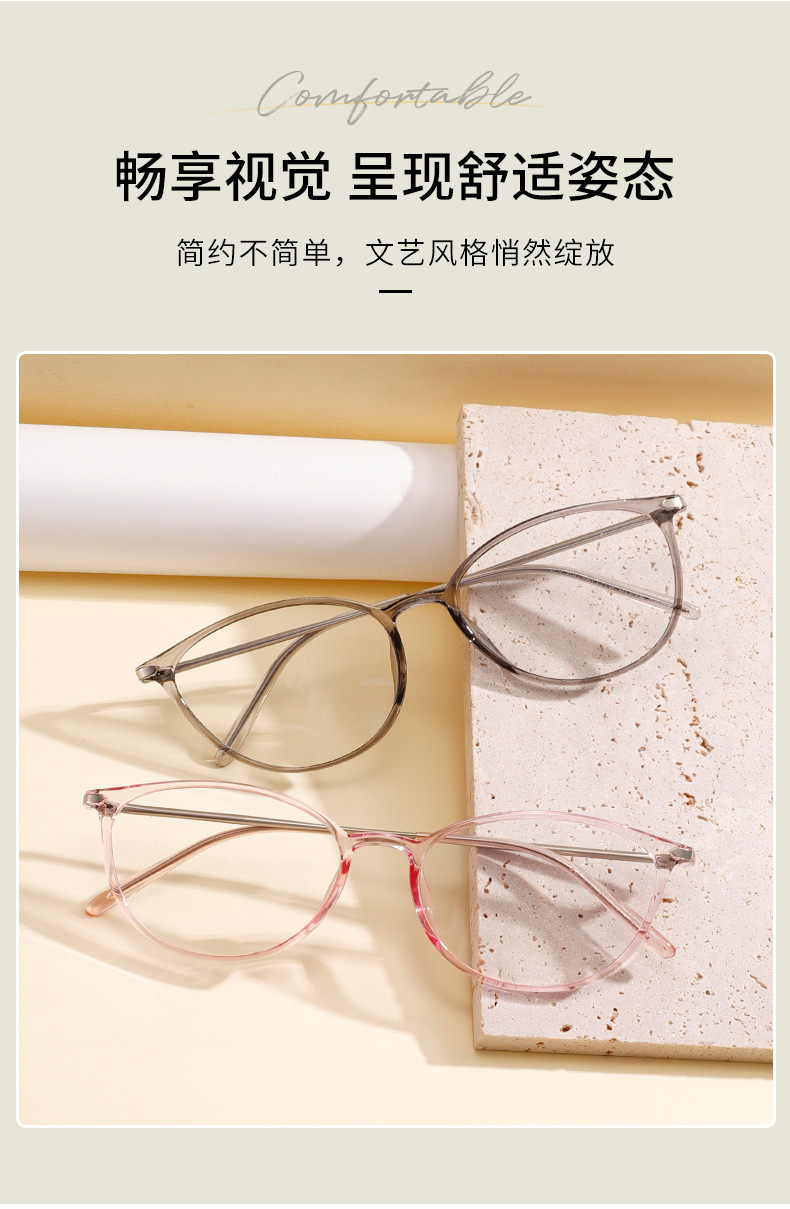 Black-framed cat-eye plain large frame plane mirror for women, TR frame, spring legs, no face squeezing, anti-blue light slimming frame 81379 pic 3