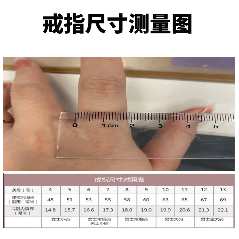 戒指钛钢戒指女小众电镀法式不掉色ins素圈冷淡风不锈钢手饰批发详情3
