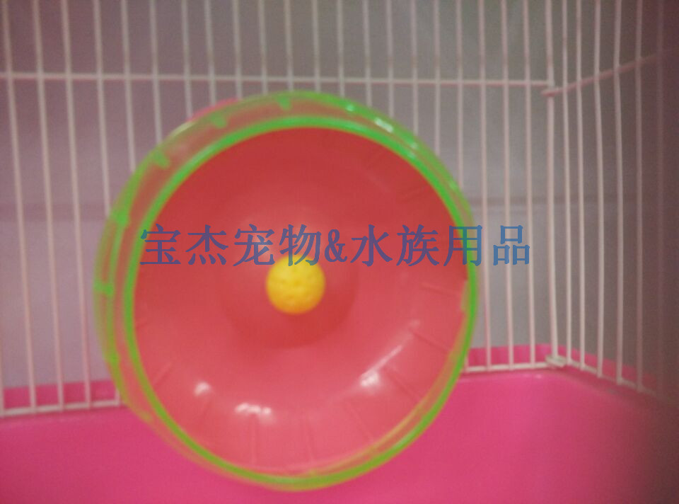 仓鼠金丝熊加大跑轮仓鼠运动轮仓鼠跑轮21厘米卡笼子上详情10