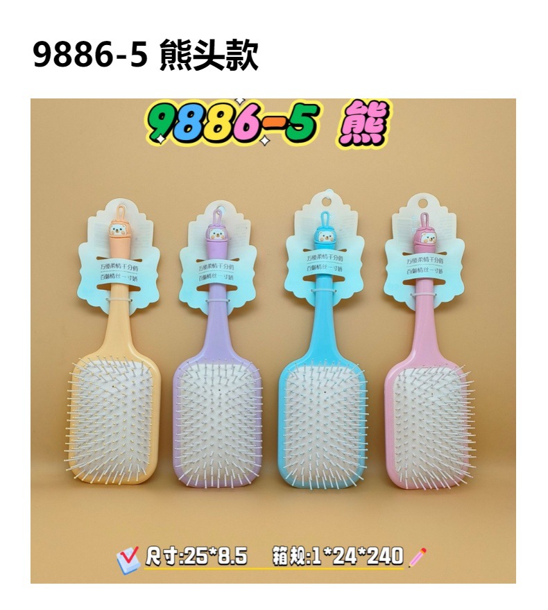 新款女生专用可爱卡通硅胶软头大方头气垫梳 蓬松造型气囊梳圆滚排骨梳 烧烤刷款式梳子详情5