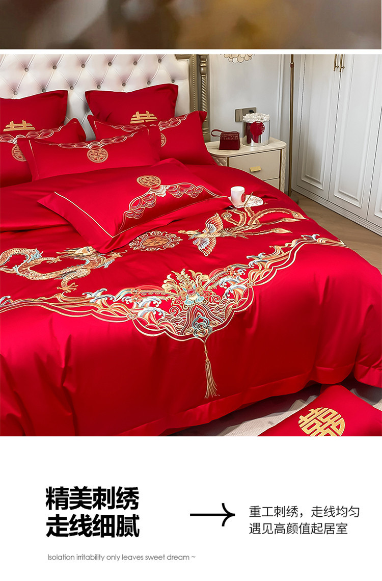 Wedding four-piece set, made of pure cotton, with a bright red, high-end and simple embroidery. New wedding room, wedding gift bed cover, single bedding pic 8