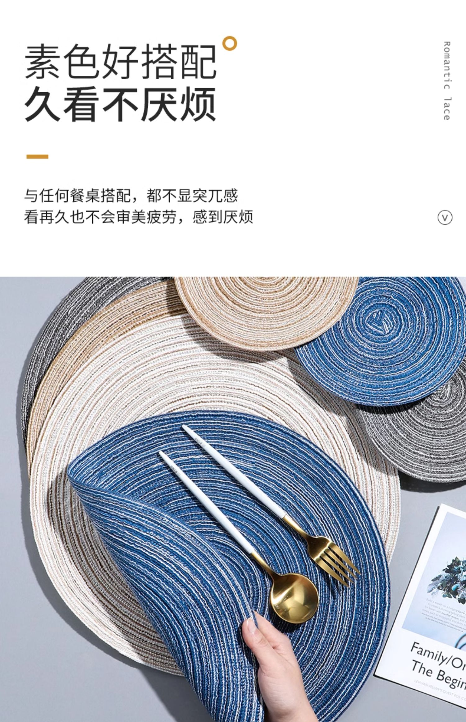 4片北欧ins风餐桌垫隔热垫家用西餐垫防烫茶杯垫圆形菜盘垫碗聂涅详情1