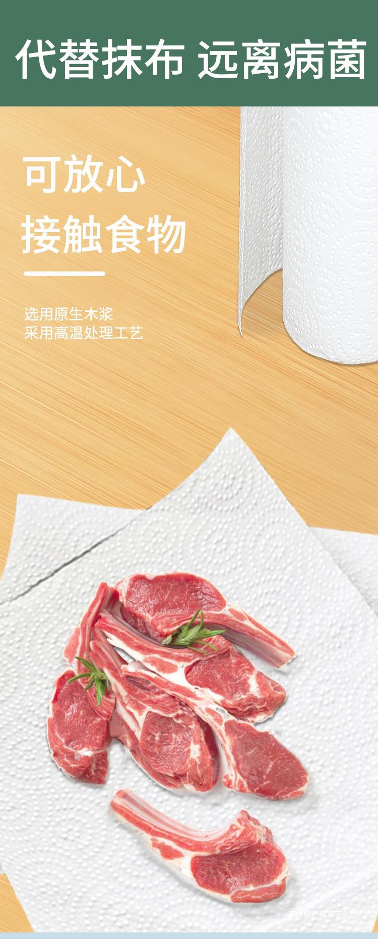 厨房用纸卷纸吸水吸油纸厨房纸巾鱼生牛排食物专用擦油纸吸肉水分详情8