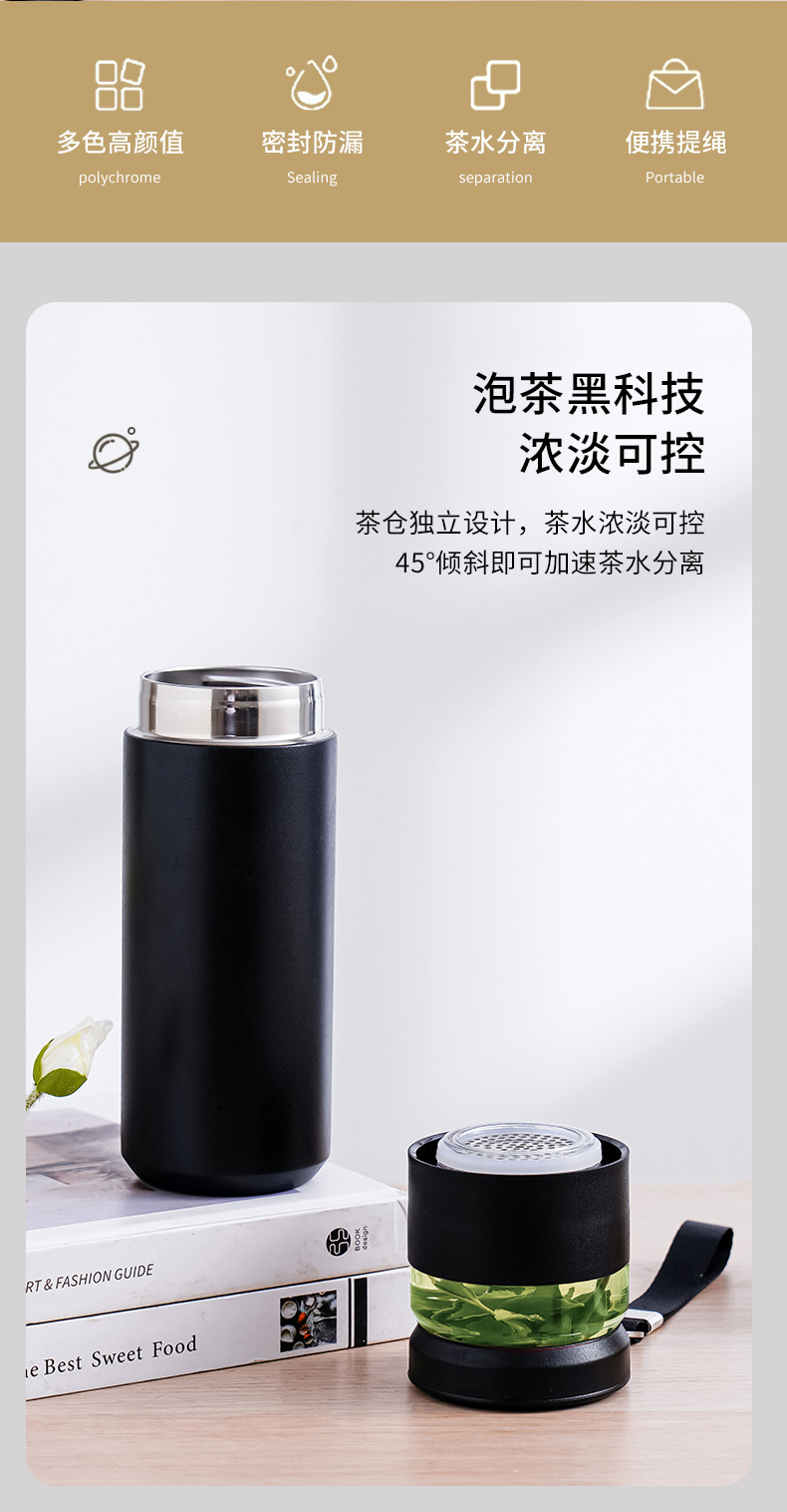 新款茶水分离保温杯316不锈钢水杯男士家用加厚杯子陶瓷礼盒茶杯详情6