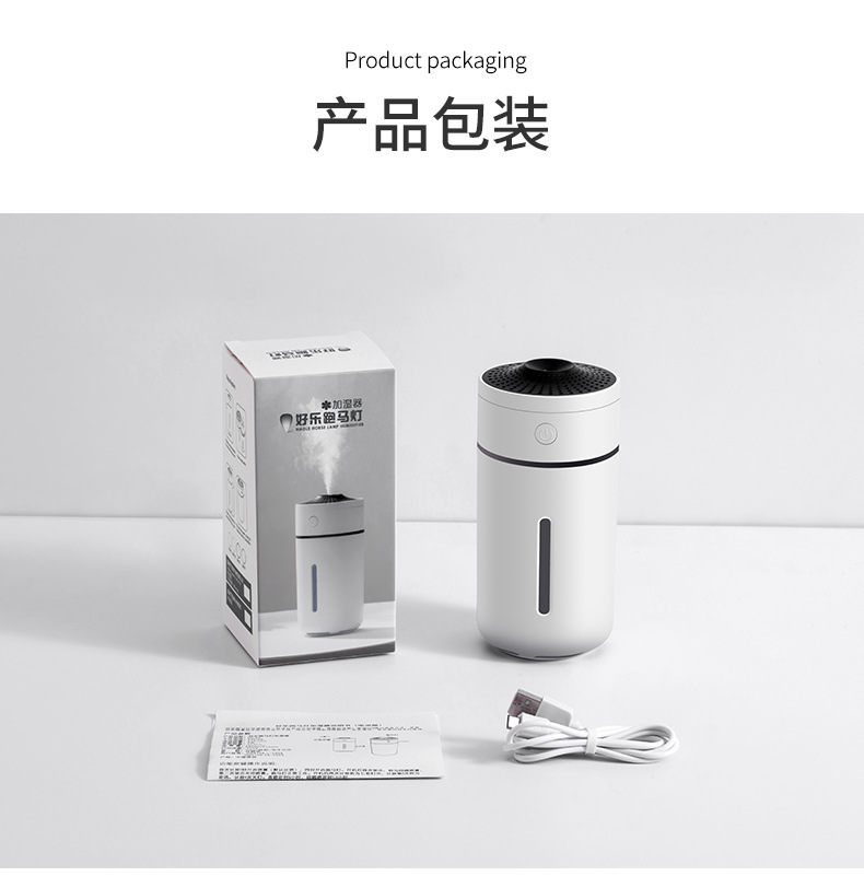 好乐跑马灯加湿器-详情2_21.jpg