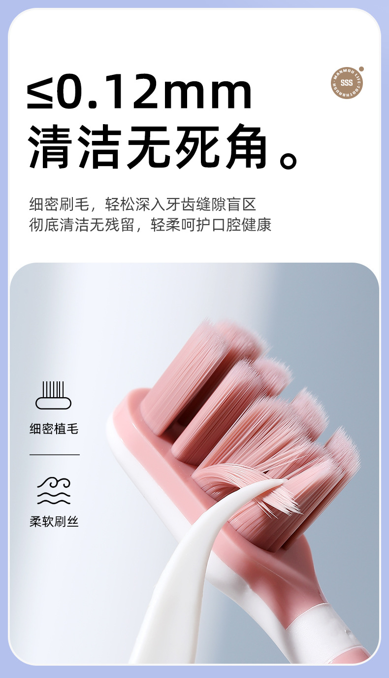 Adult toothbrush with 10,000 bristles, supermarket, high-end ultra-fine soft bristle cleaning toothbrush for adult couples, wholesale from the manufacturer pic 5