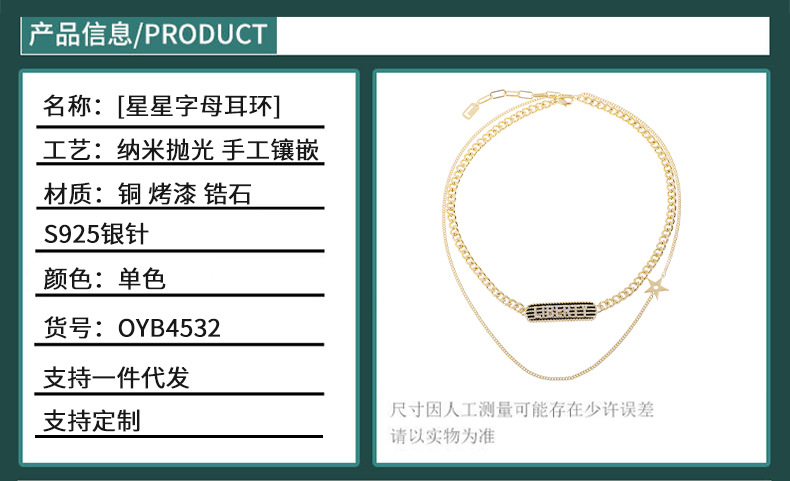拿样加工定制丽银饰项链甜美几何不规则镶钻精巧银针博主ins耳环 pic 3