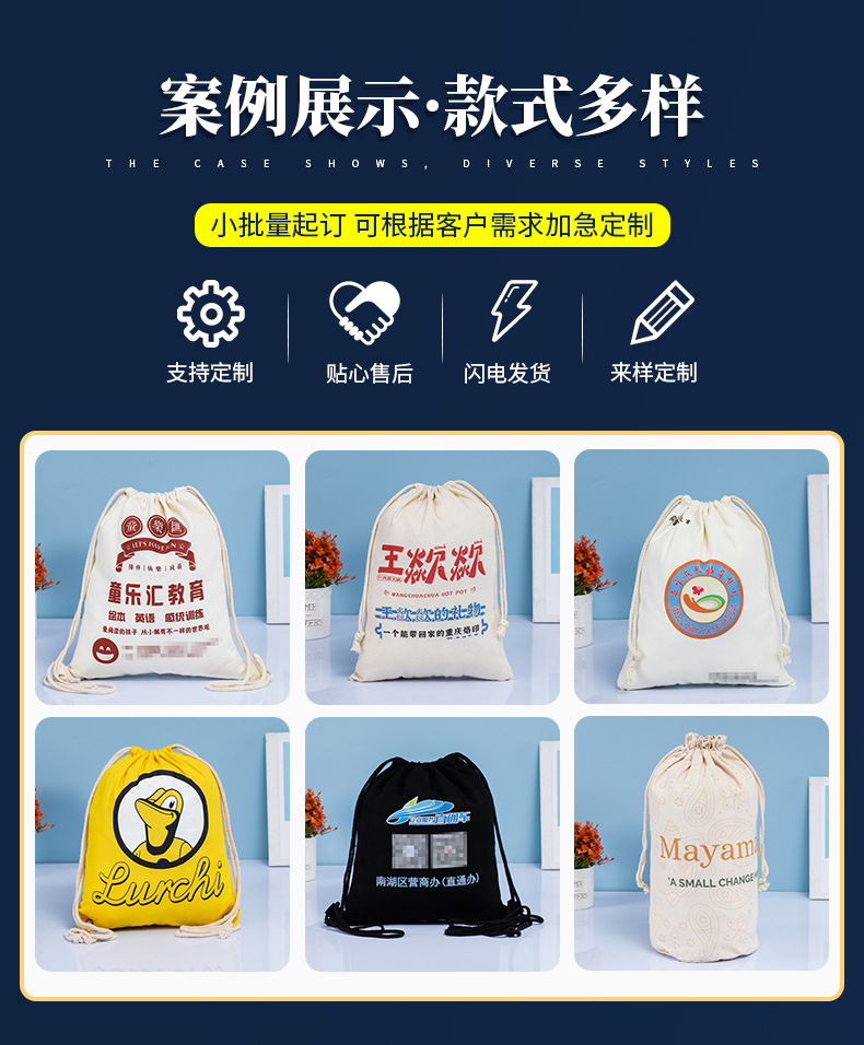 Drawcord drawcord canvas bags in stock for wholesale, blank printed cotton fabric storage shopping bags, advertising gift bags custom-made pic 12