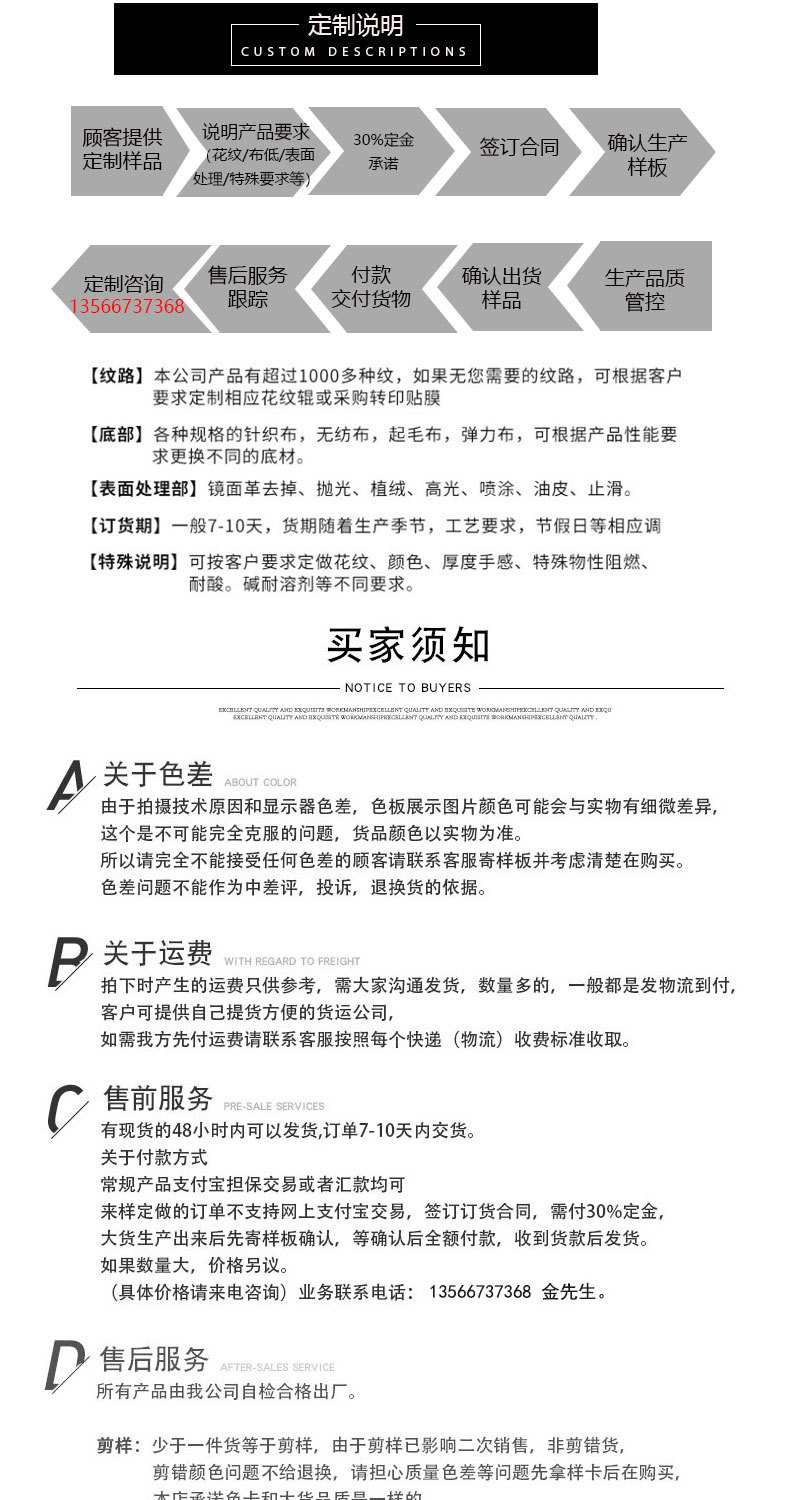 Wholesale and direct sales of 1680D double-strand PVC black polyester reinforced fabric for luggage materials pic 9