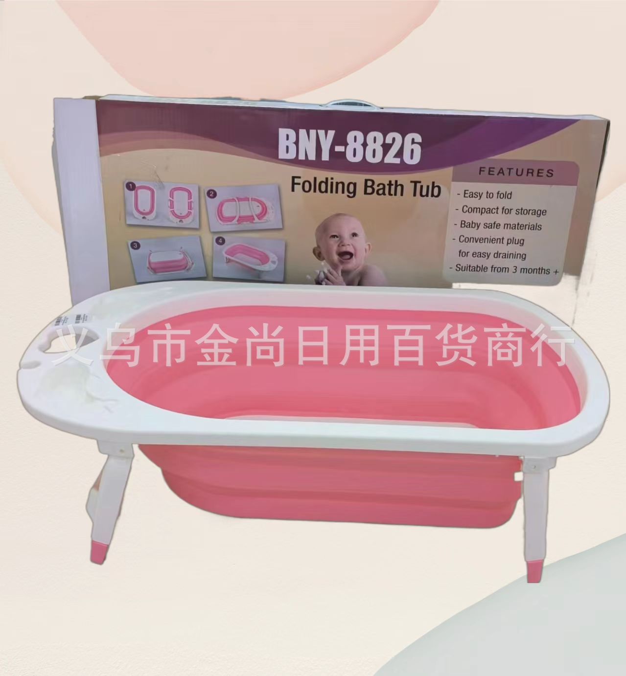 婴儿洗澡盆浴盆宝宝舒适折叠坐躺浴盆新生婴儿浴室用品详情3