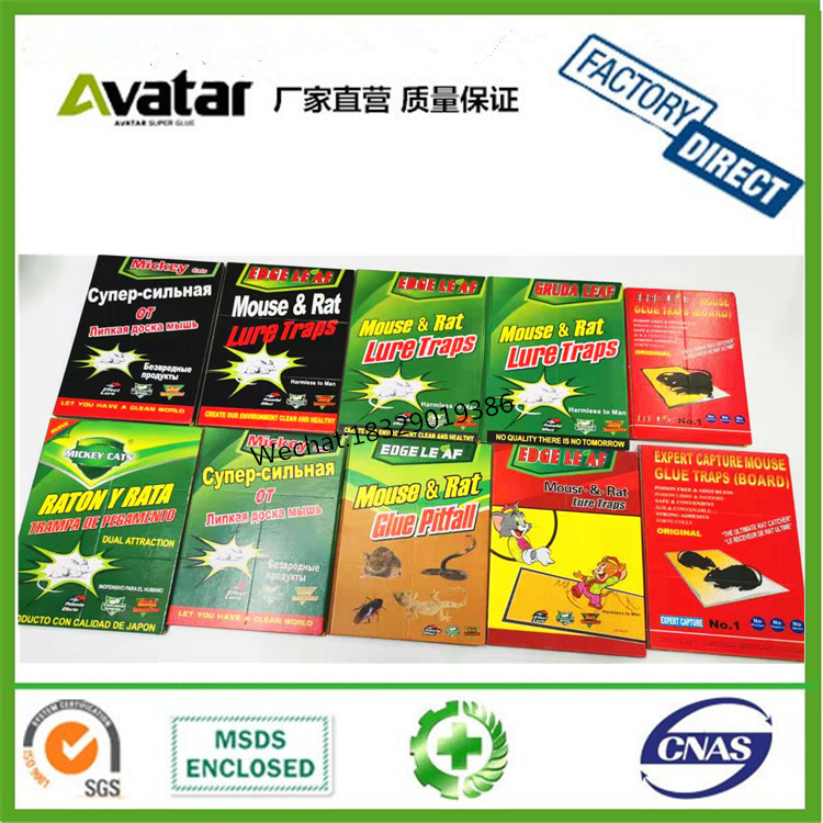 源头厂家直销粘鼠板粘力抓老鼠贴 灭鼠器老鼠胶详情9