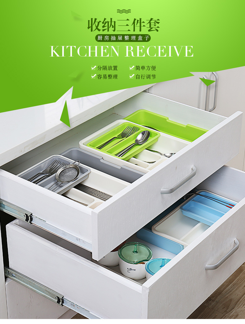 Retractable kitchen storage rack, tableware drawer, organizing and storage box, freely separable and compartment-divided plastic organizing box pic 1