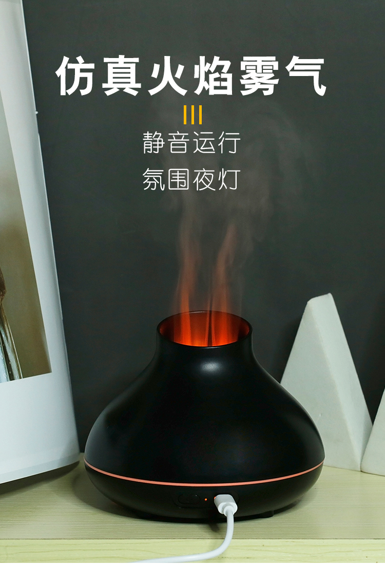 家用电器生活电器火焰香薰电器套装家庭环境舒适享受详情6