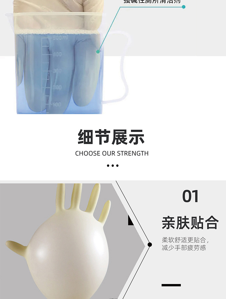 批发一次性乳胶手套加厚橡胶手套12寸工业无尘室专用净化乳胶手套详情8