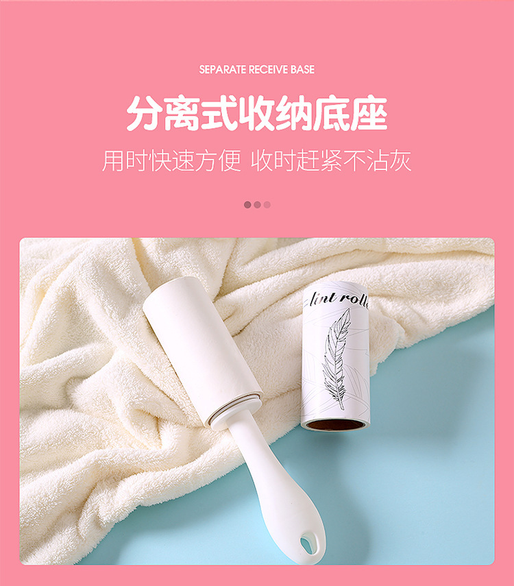 The detachable roller type hair remover is suitable for removing bristles and dust from clothes. It can replace the dust-removing paper with a 60-tear bristle remover pic 3