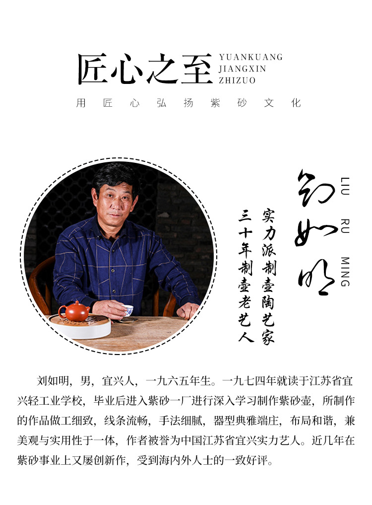 龙瀛_14.jpg