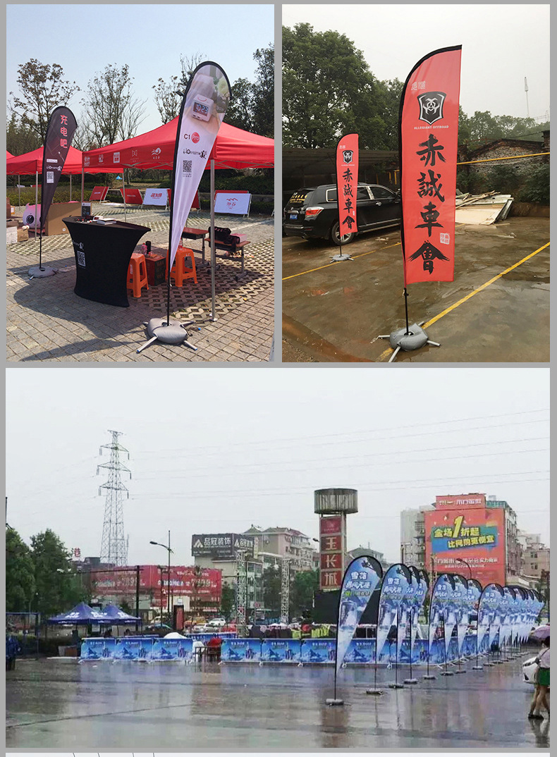 厂家制作羽毛旗注水旗杆水滴旗户外广告旗沙滩旗P型刀旗刀型彩旗详情7