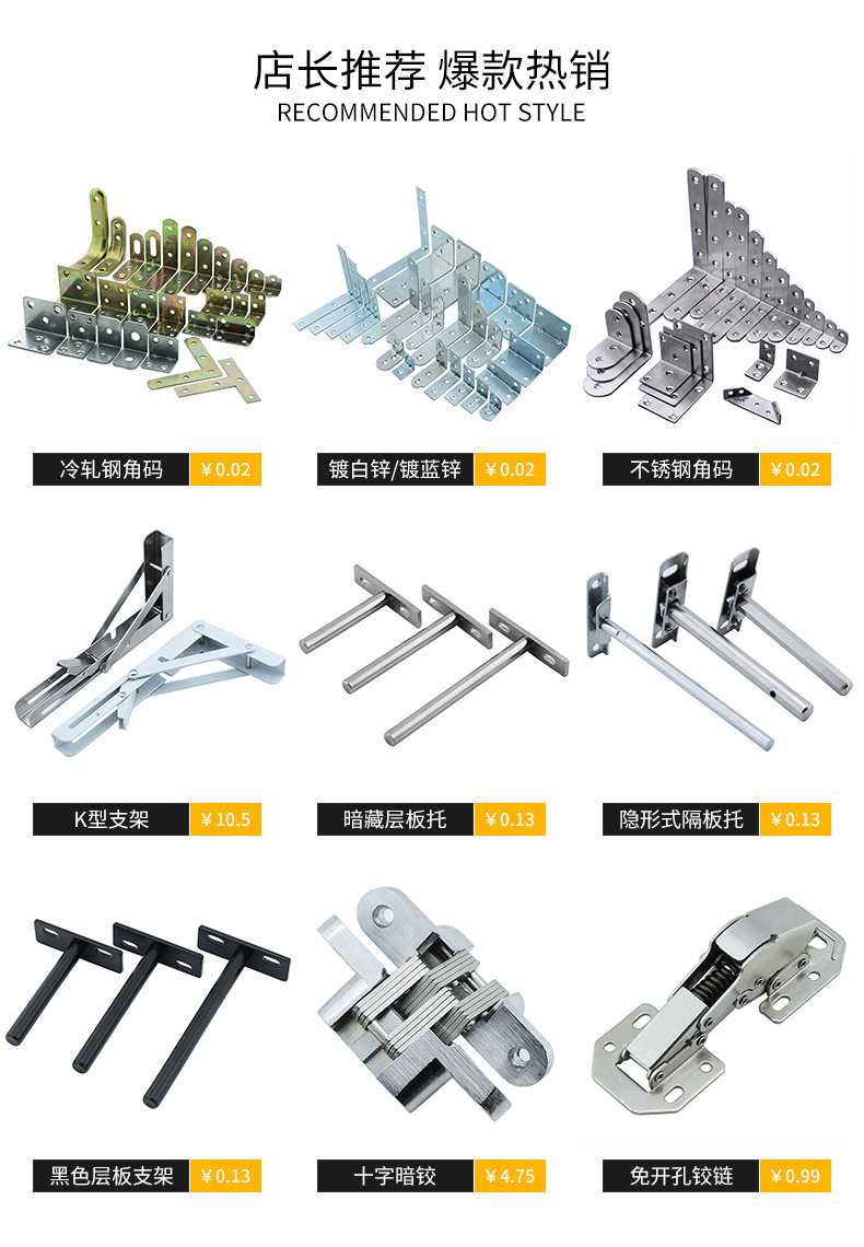 不锈钢柜脚铝合金可调支撑脚家具电视柜脚沙发家用五金配件 批发详情1