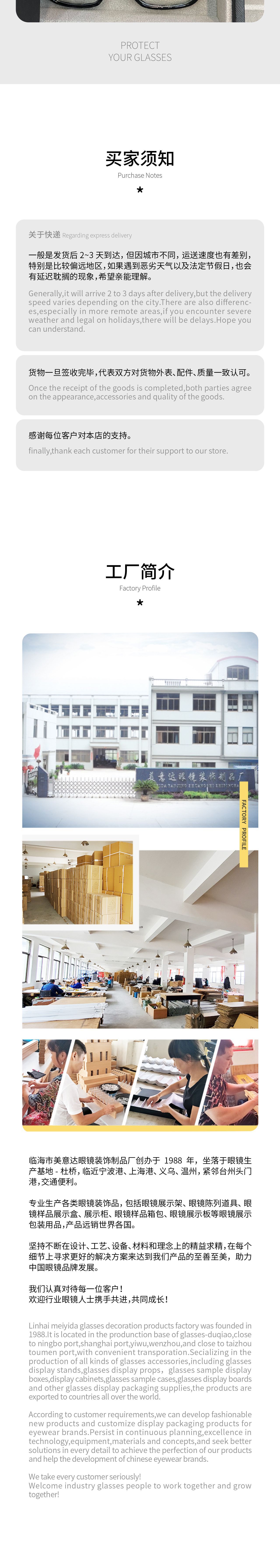 56付皮质光学眼镜分层展开密码展示箱眼镜样品箱眼镜盒详情4