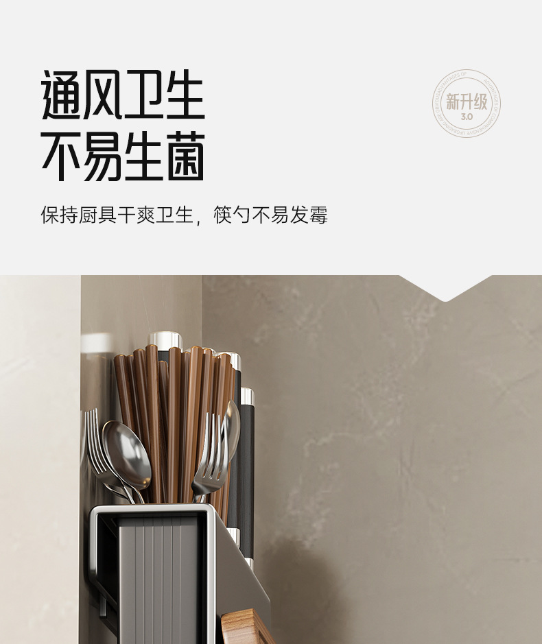 Kitchen knife rack, multi-functional wall-mounted knife storage rack, integrated rack for kitchen knives and cutting boards, chopstick holder pic 20